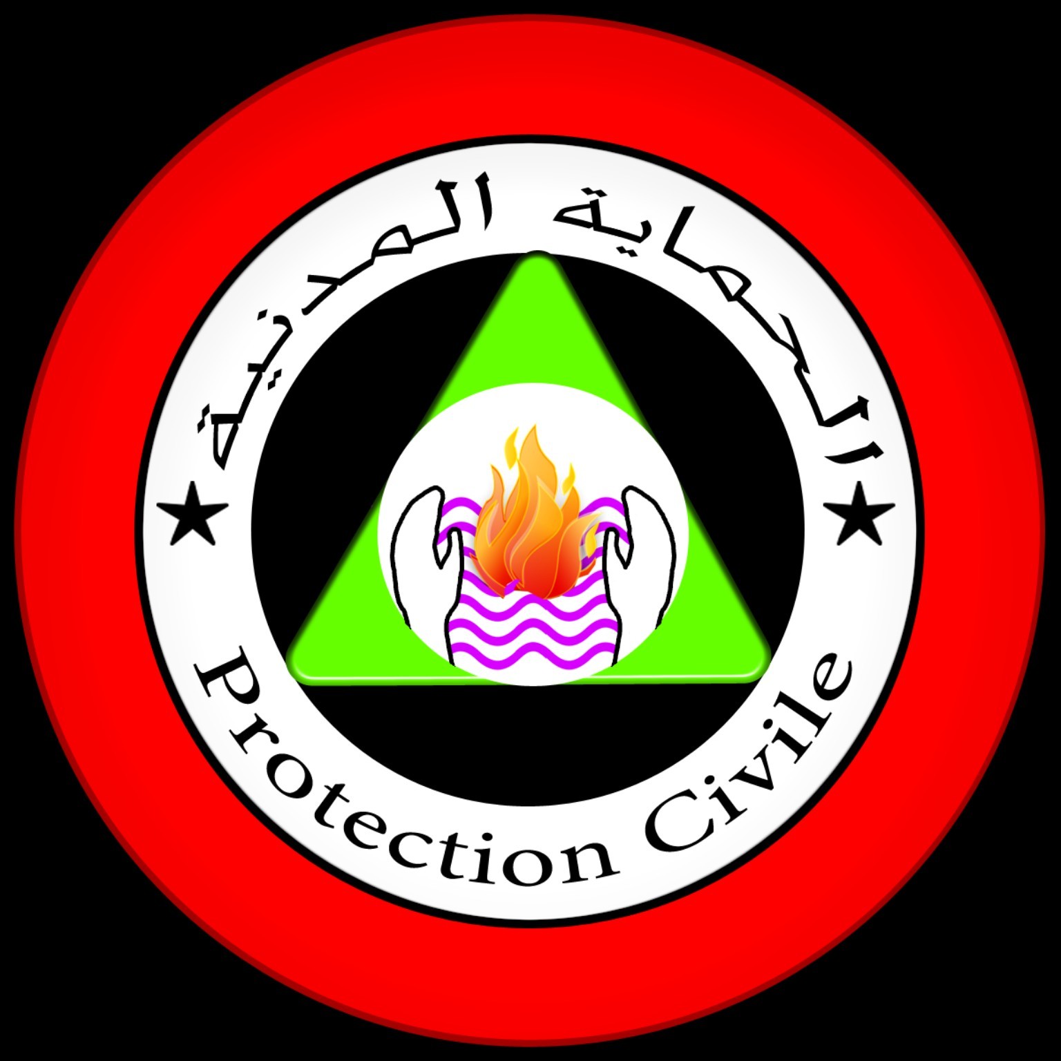 الحماية المدنية